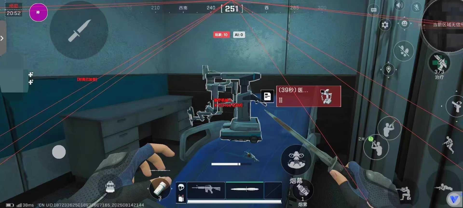 三角洲行动“雷神”容器直装 最新透视透物资 - 帖子图片1