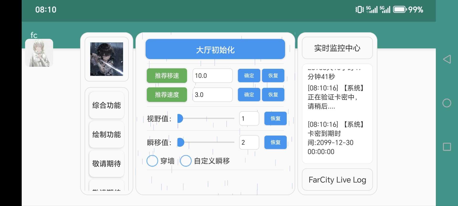 鹅鸭杀直装 - 帖子图片1