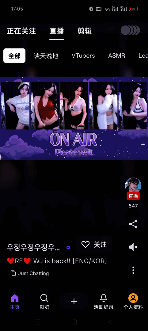 🌟【分享】Twitch鹰酱直播平台🔥体验异域风情看洋妞😍 - 帖子图片3