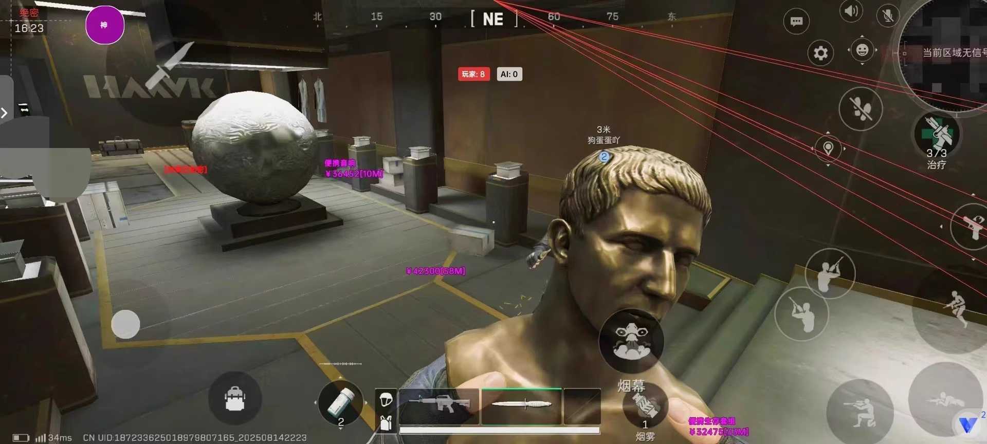 三角洲行动“雷神”容器直装 最新透视透物资 - 帖子图片2