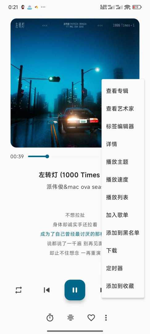 🌟【分享】棉花音乐最新版🔥超强音乐软件🔥免费无广 - 帖子图片1