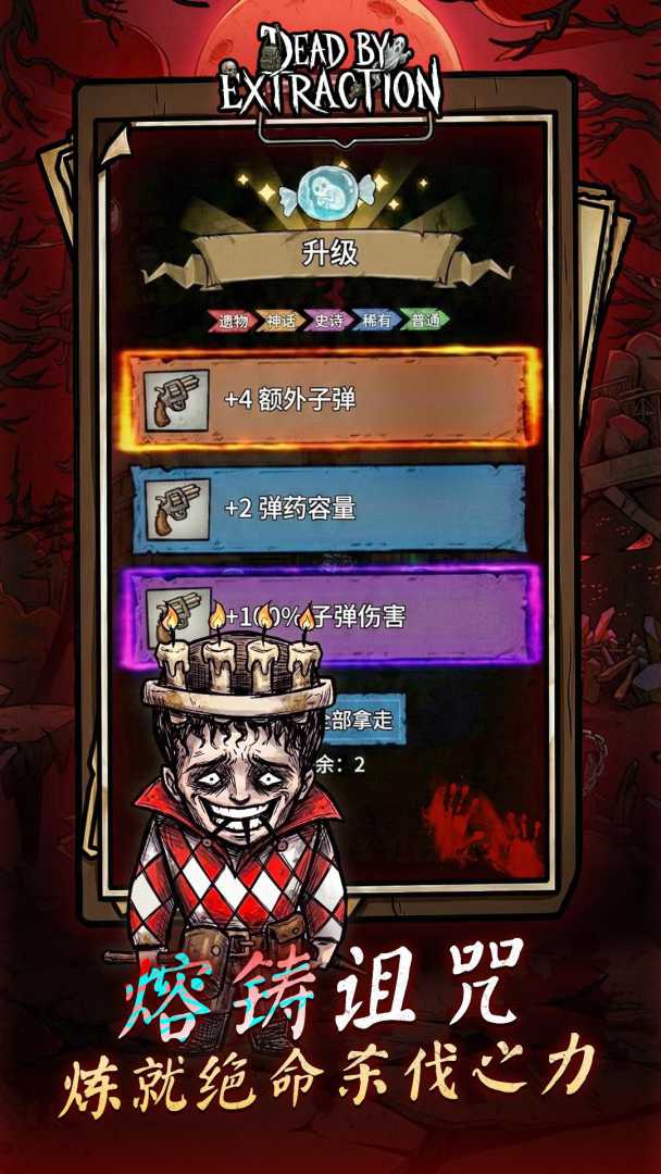 黎明杀机 - 帖子图片3