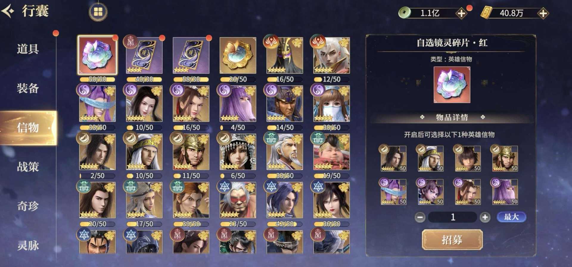 秦时明月（内置工具） - 帖子图片2