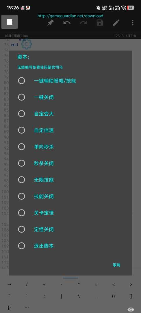 天天炫斗科技免root - 帖子图片1