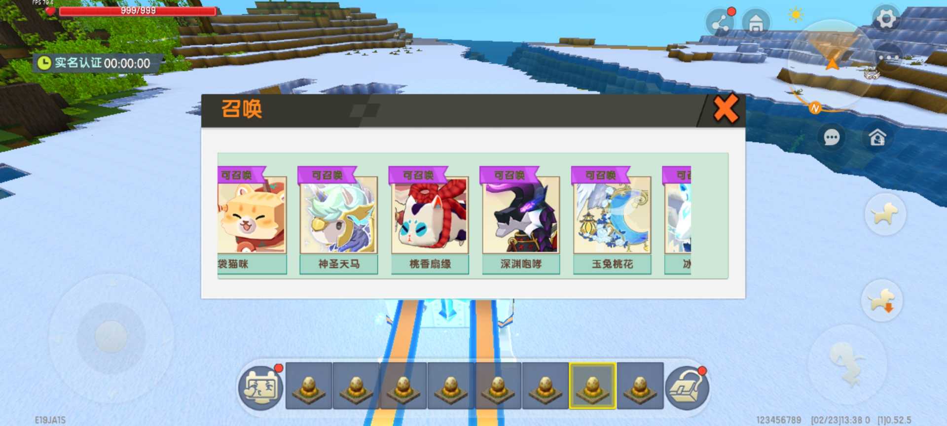 迷你世界破解版全皮肤最新版 - 帖子图片1