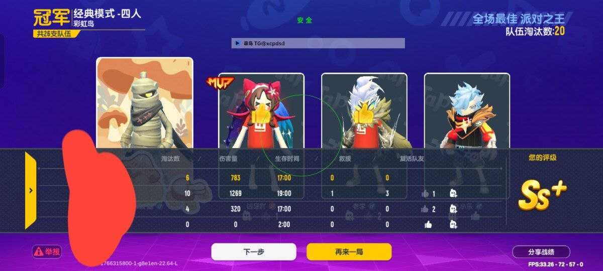 香肠派对香肠森岛插件44.0 - 帖子图片1