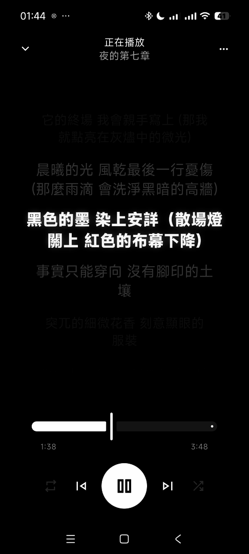 ⚙️【分享】Echo音乐🔥高颜值听歌软件｜畅听全网音乐下载 - 帖子图片3