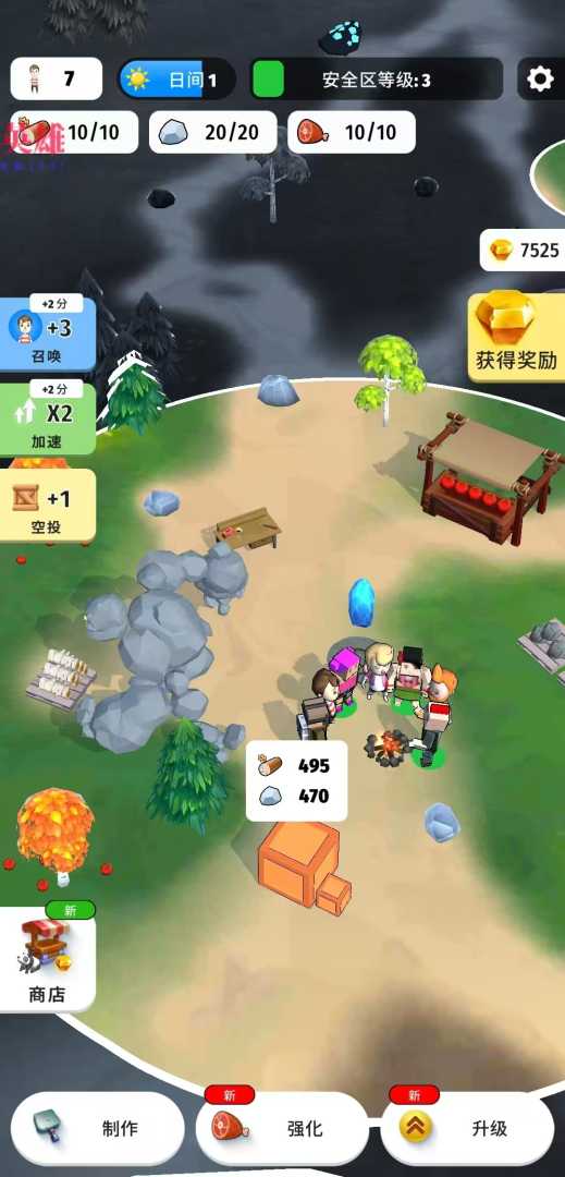 色彩入侵者免费内购版 - 帖子图片2