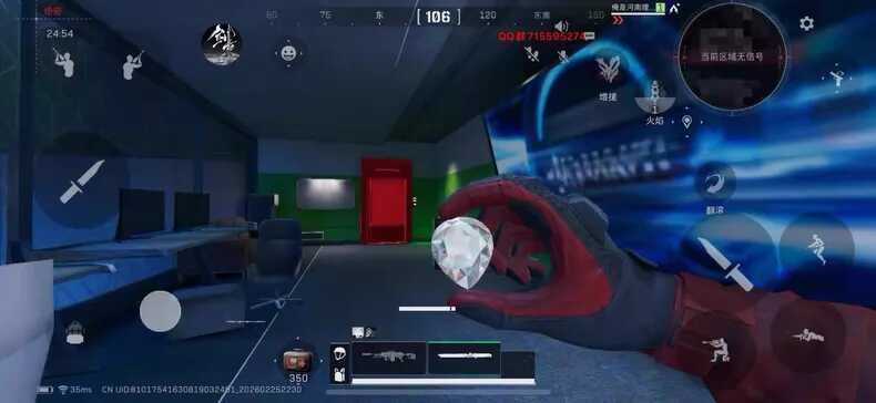 三角洲手游 剑来容器最新公益直装 - 帖子图片1