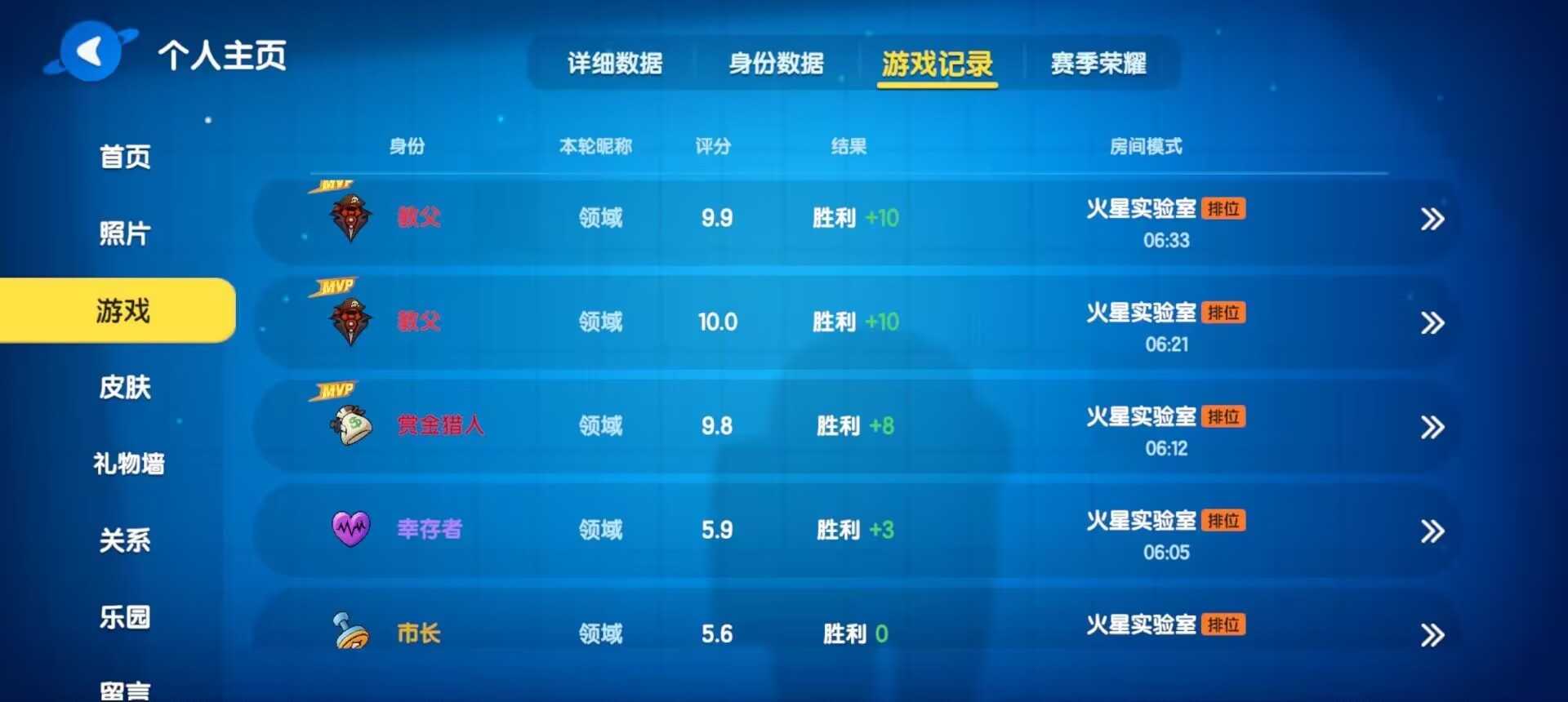 线线太空杀辅助40.0 - 帖子图片2