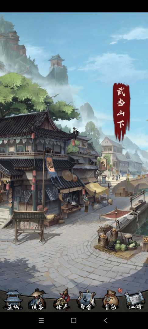 倚天屠龙记（无限代币） - 帖子图片2