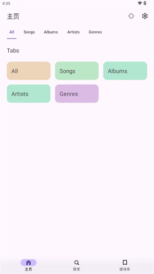 ⚙️【分享】Echo音乐🔥高颜值听歌软件｜畅听全网音乐下载 - 帖子图片2