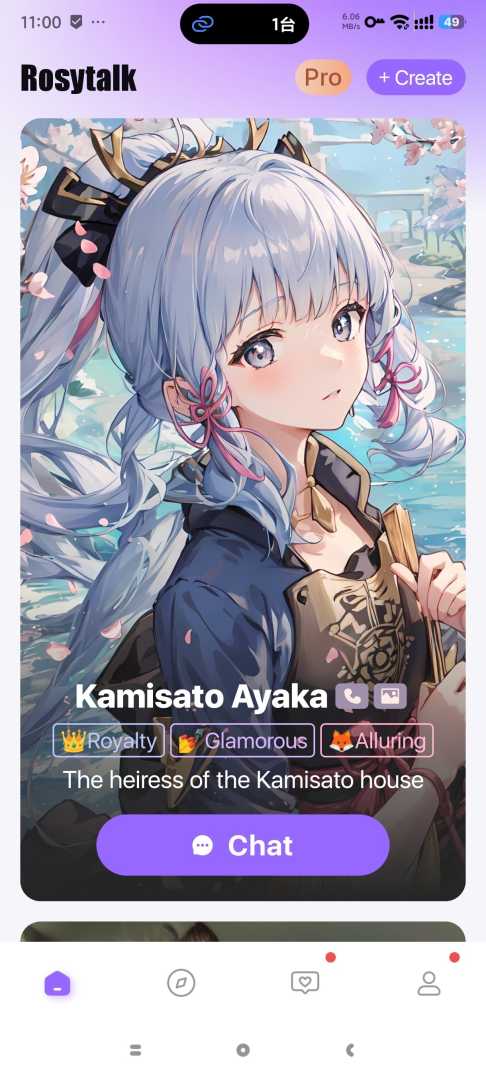 Rosytalk AI🔥虚拟女友聊天⭕️无违禁词 - 帖子图片1