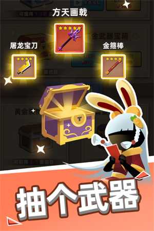 我比武特牛（内置MOD菜单） - 帖子图片2