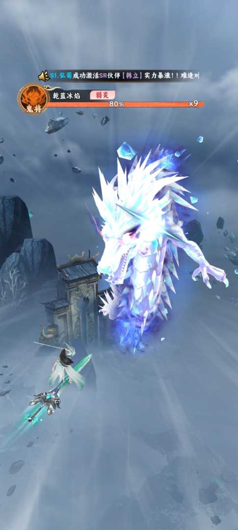 凡人修仙传 - 帖子图片2