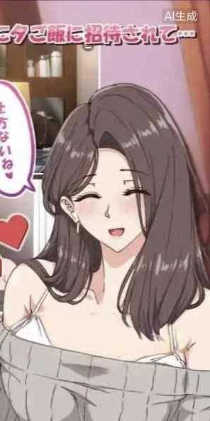 【互动SLG/动态/官中】邻居的人妻2 - 帖子图片1