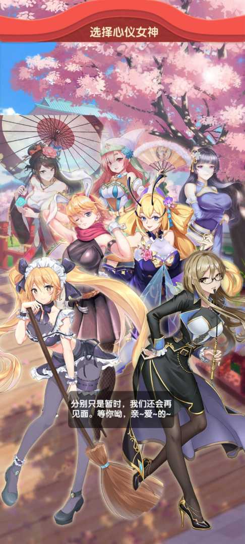 萝莉养成计划 - 帖子图片1