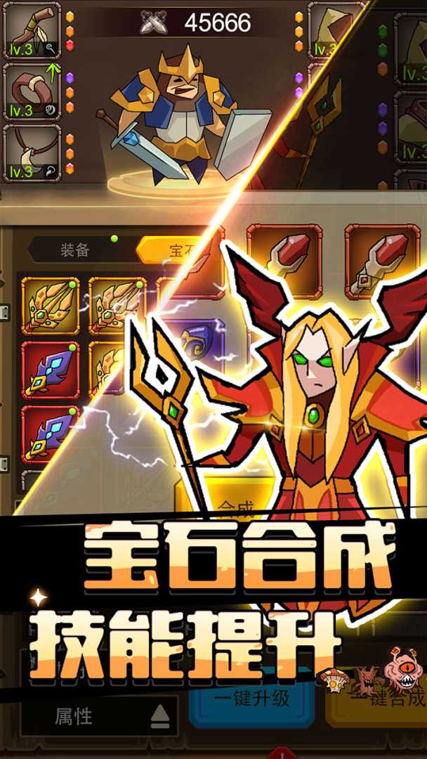 、开局一根暗影箭，无限体力内购🔥 - 帖子图片2