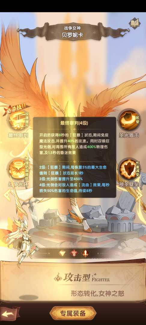 圣树唤歌 - 帖子图片2