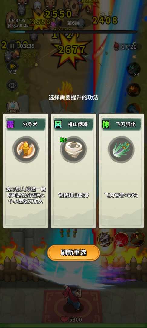 冒险佣兵团（玄冰剑无敌） - 帖子图片3