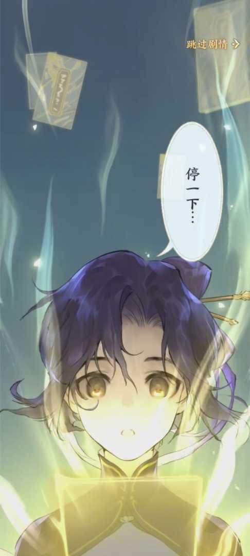 我的御剑日记（内置工具） - 帖子图片2