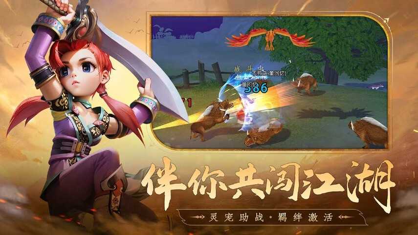 乱世群英传🔥青春武侠内购 - 帖子图片3