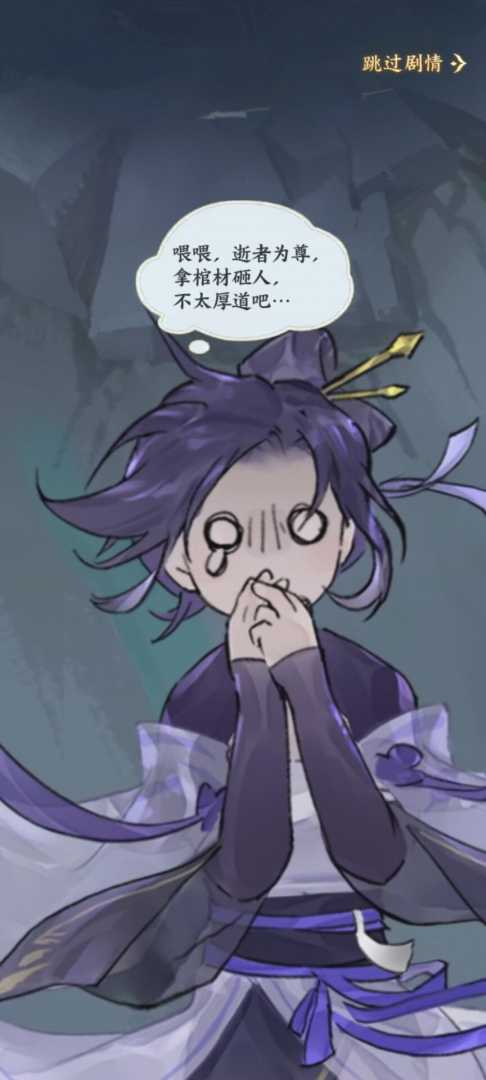 我的御剑日记（内置工具） - 帖子图片1