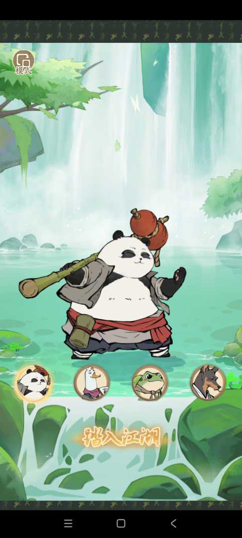 无名之辈 - 帖子图片1