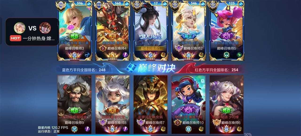 王者荣耀-隐星公益直装  附带公益连打端口 - 帖子图片3