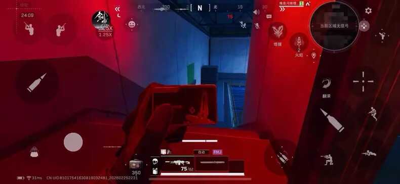 三角洲手游 剑来容器最新公益直装 - 帖子图片3