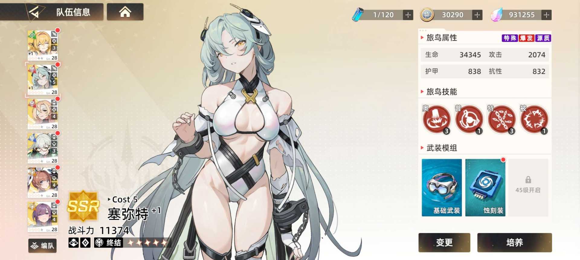 gm后台游戏～大合集！🔥 - 帖子图片3