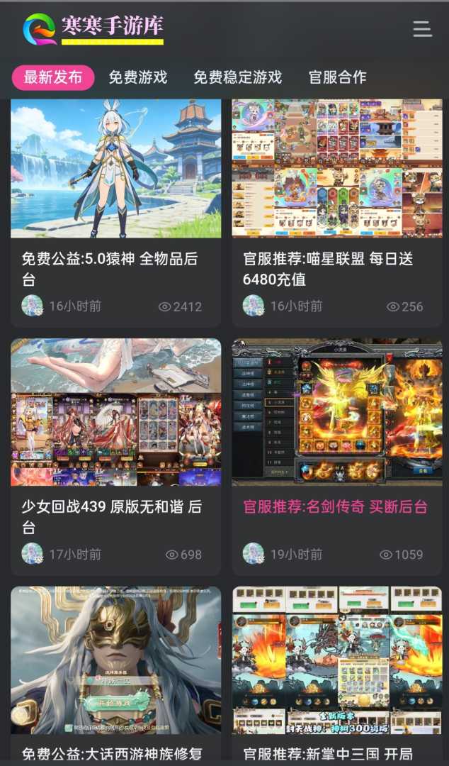 GM后台内购游戏原神5.0后台等游戏网址 - 帖子图片1