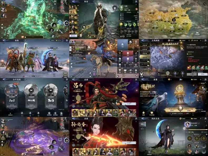 极无双2觉醒卧龙列传 全物品GM后台版 - 帖子图片1