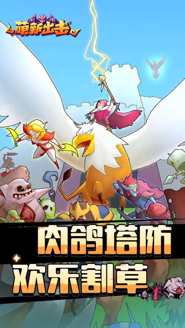 、开局一根暗影箭，无限体力内购🔥 - 帖子图片3