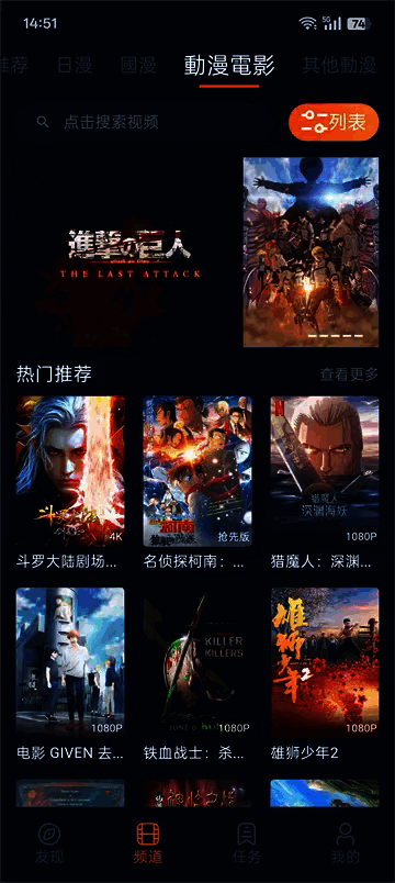 囧次元漫画_v1.02_去广告版 - 帖子图片1