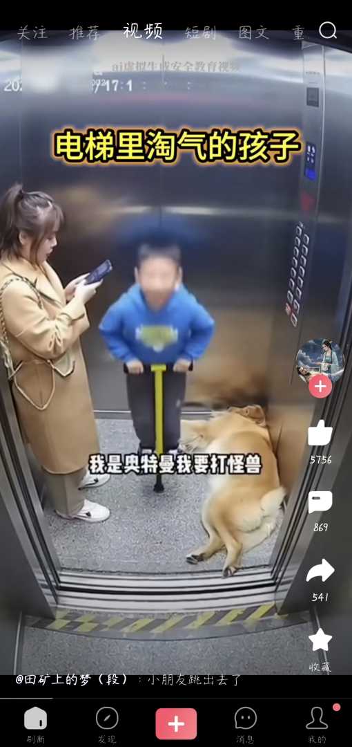 皮皮虾6.1.0去广告版（去除水印） - 帖子图片1