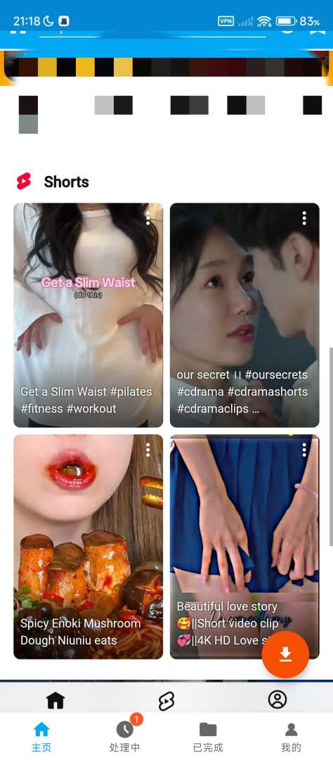 iTubeGo🔥国内外网资源下载器⭕️完全免费，宅男必备 - 帖子图片2