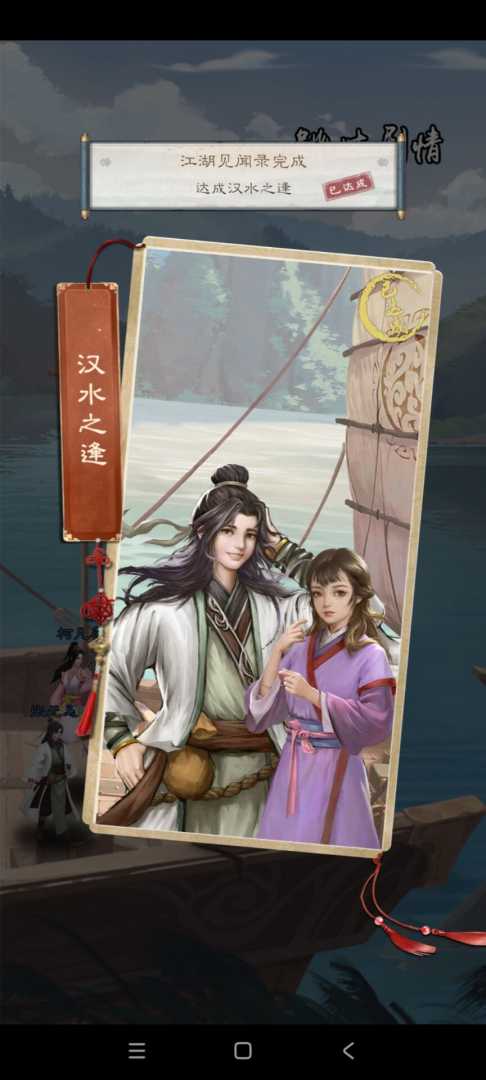 倚天屠龙记（无限代币） - 帖子图片1