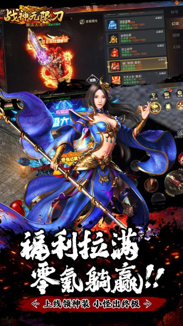 加法天才之战神无限刀🔥 - 帖子图片1