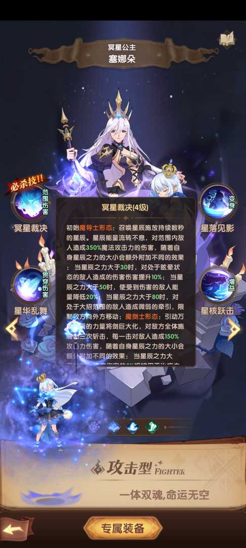 圣树唤歌 - 帖子图片3