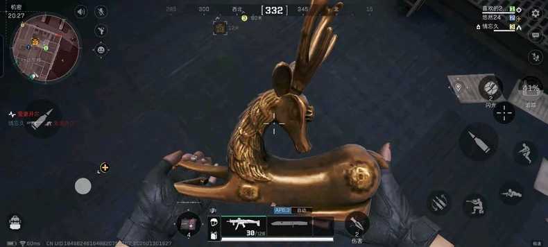 三角洲手游稻草人最新直装 物资透视辅助 - 帖子图片3