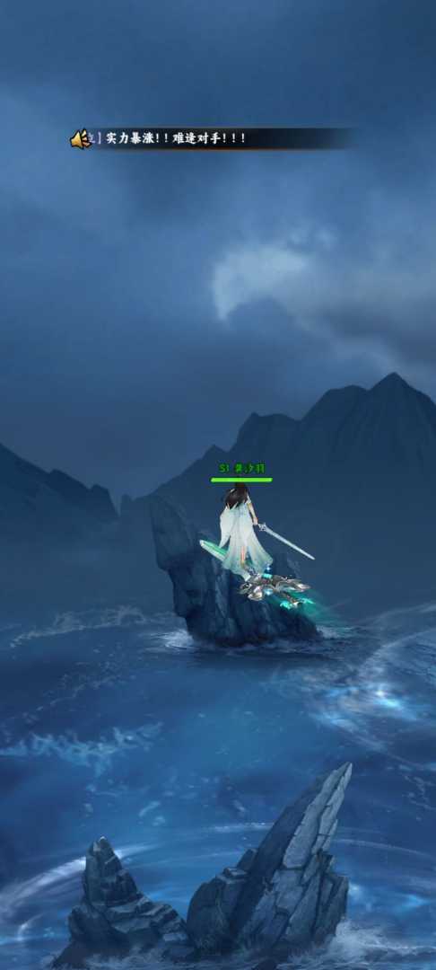 凡人修仙传 - 帖子图片3