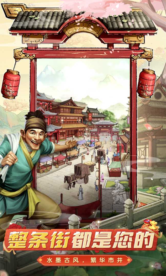 大当家之路带后台 - 帖子图片2