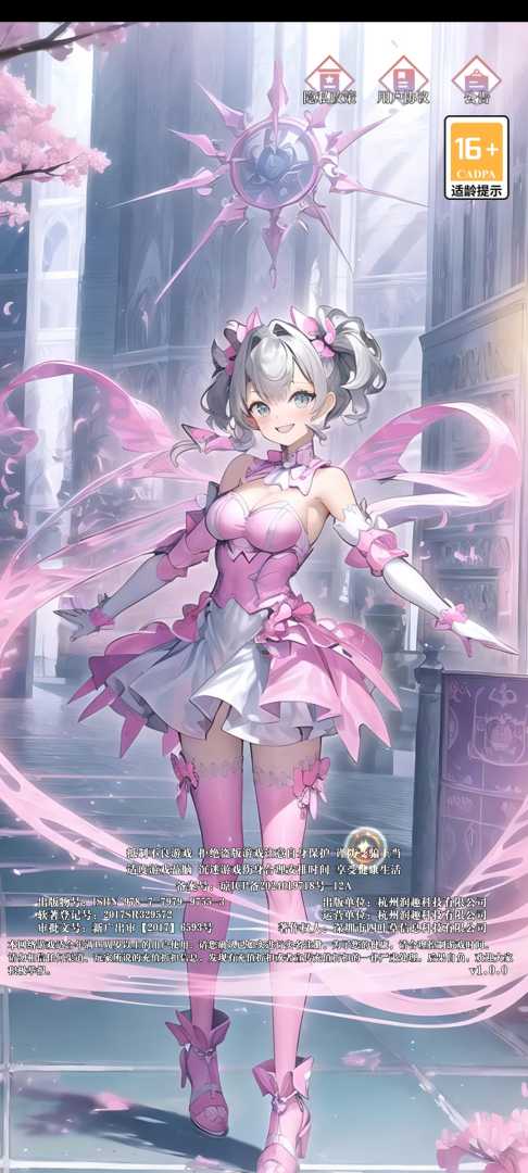 天天奔跑打怪兽 - 帖子图片1