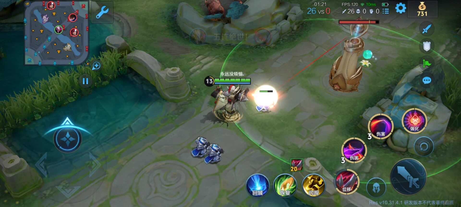 王者荣耀 T8直装V5破解版 - 帖子图片1