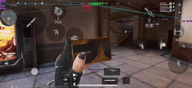 三角洲【神勇直装 】版本无敌稳定 - 帖子图片1