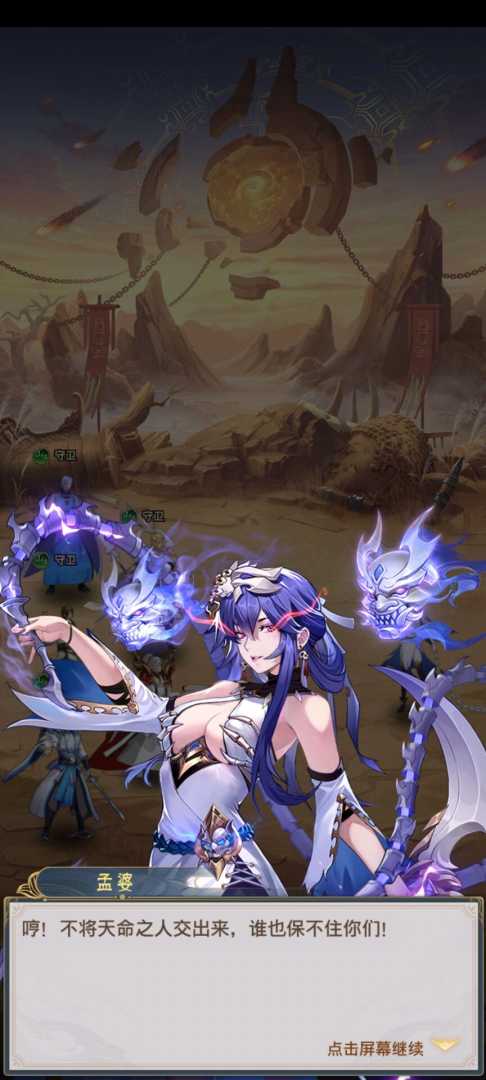 九州群将录 - 帖子图片1