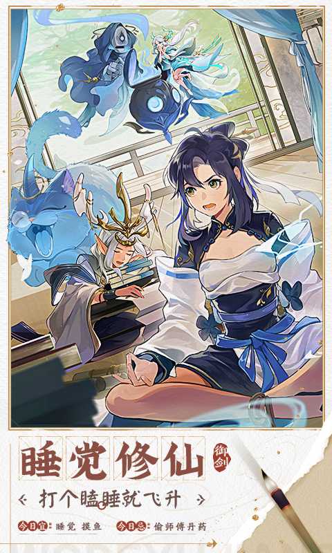 我的御剑日记（内置Gm工具 - 帖子图片3