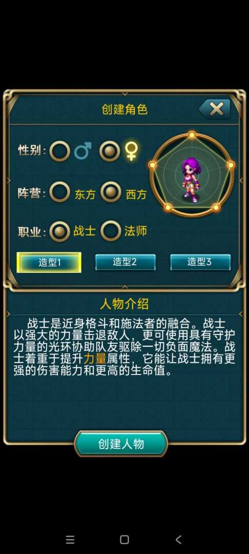 世界（经典诺基亚游戏移植版） - 帖子图片4