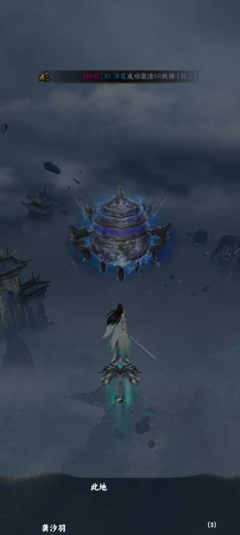 凡人修仙传 - 帖子图片1